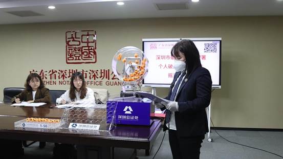 5. 摇号
