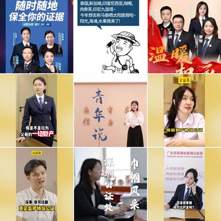 14. 推文、视频号